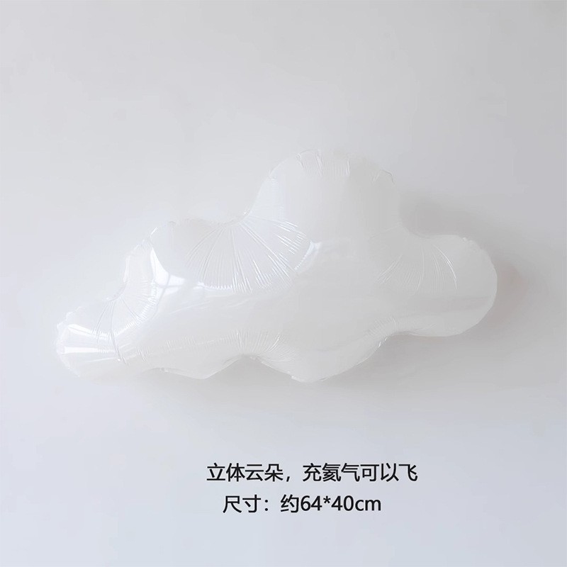 Smiling Face Sun Flower Rainbow Sun Meteor Color Hot Air Balloon White Cloud Cloud Foil Balloon