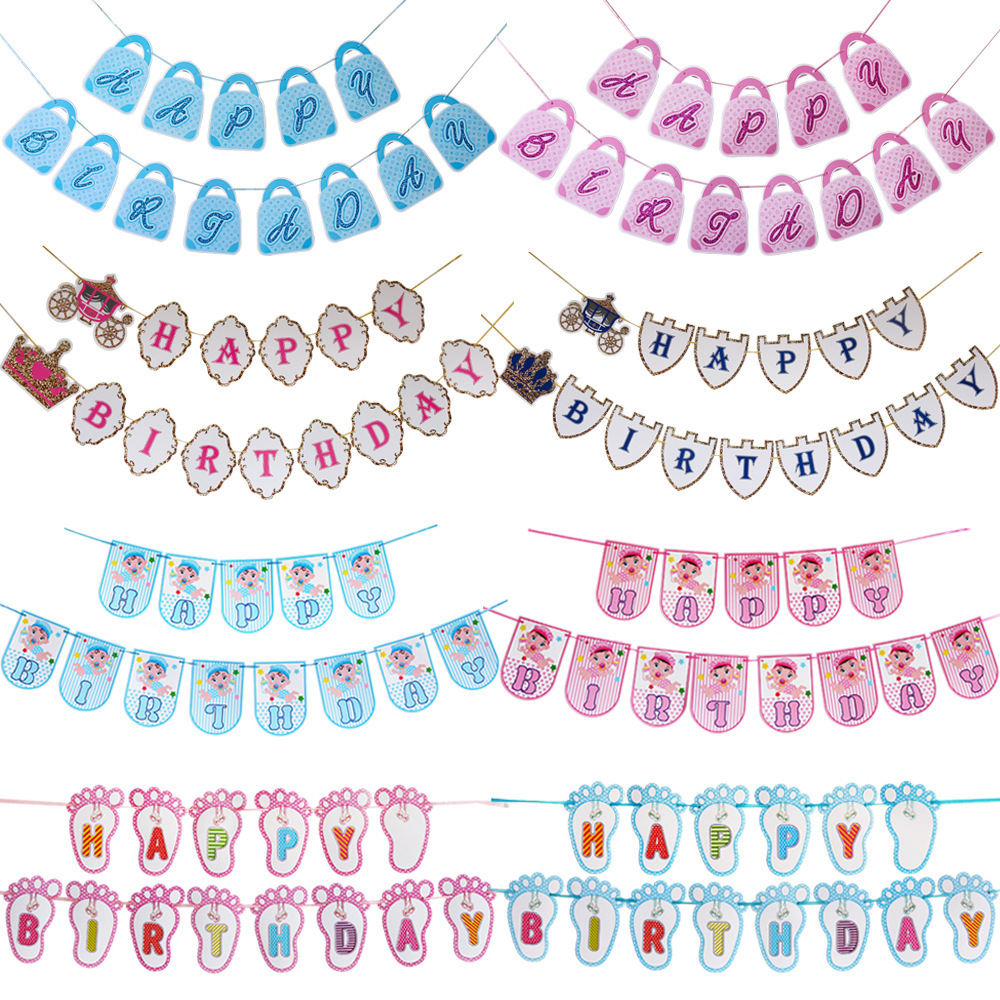 Baby's Birthday Party Decoration Foot Duster Banner