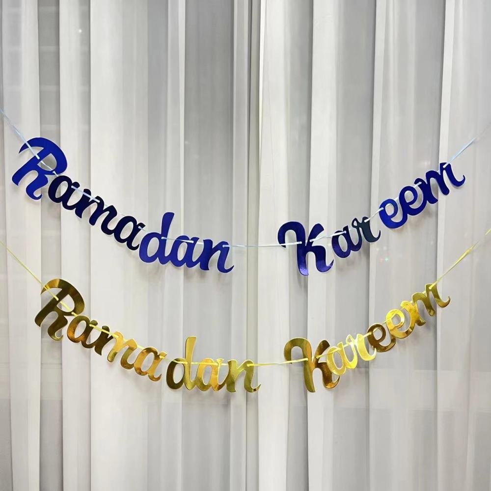 Ramadan Iftar Mirror Letter Banner