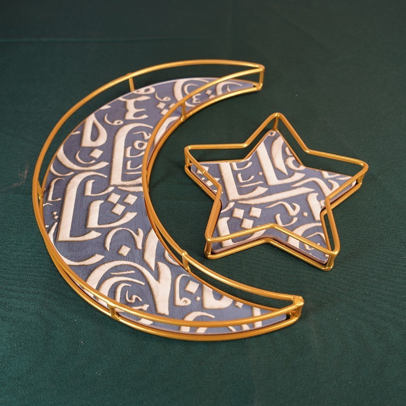 Ramadan Tray Eid Mubarak Moon Star Tray Iftar Party Food Serving Tray Ramadan Metal Platters Table Decor