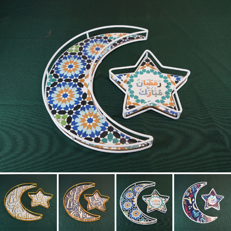 Ramadan Tray Eid Mubarak Moon Star Tray Iftar Party Food Serving Tray Ramadan Metal Platters Table Decor