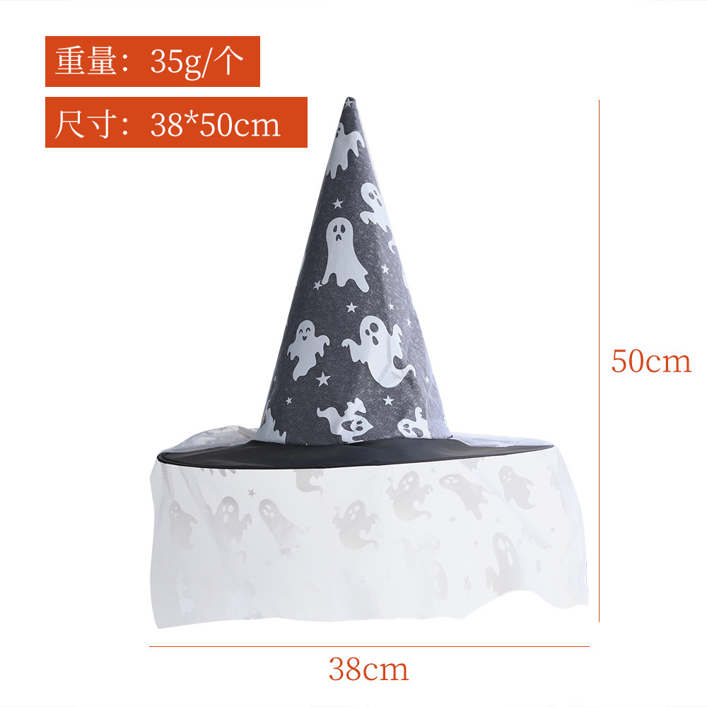 Witch Hat for Women Halloween Large Ruched Witch Hat with Veil Feathers Spiders Cosplay Costumes for Halloween Party