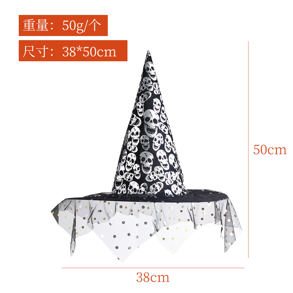 Witch Hat for Women Halloween Large Ruched Witch Hat with Veil Feathers Spiders Cosplay Costumes for Halloween Party