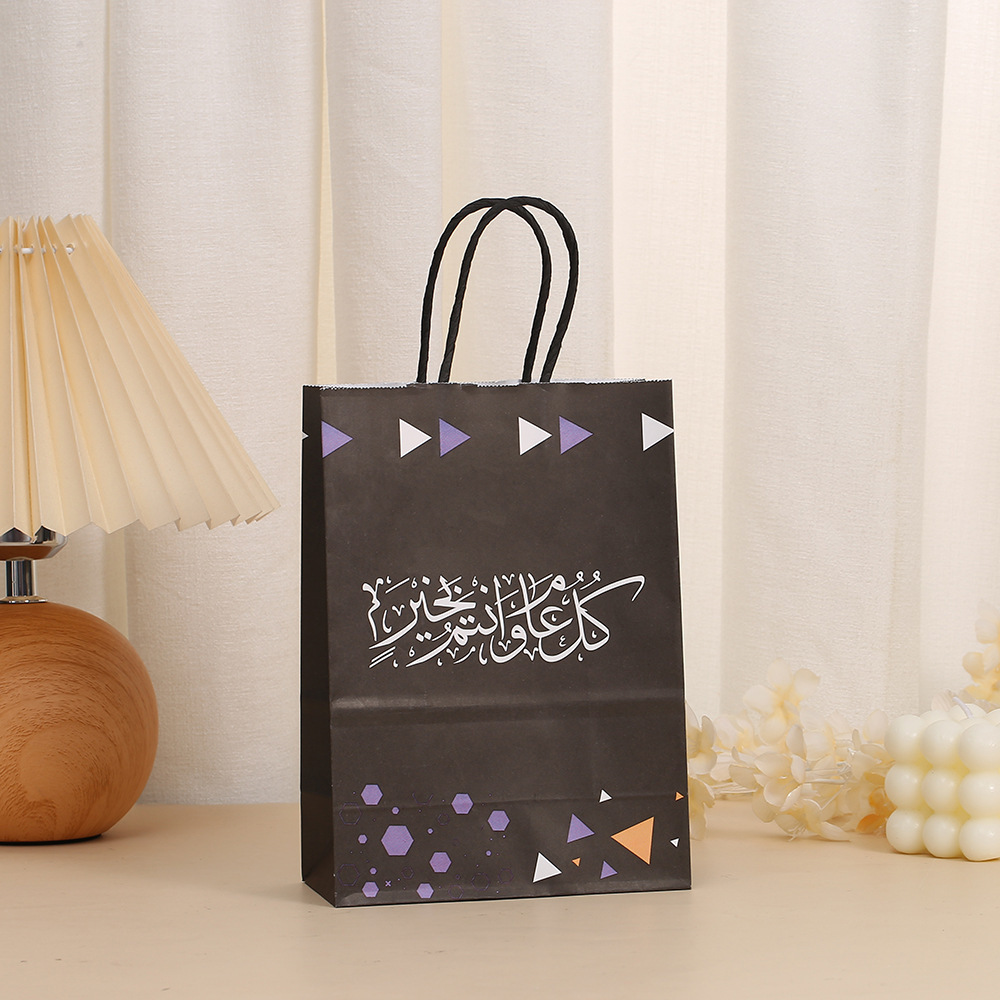 21cm*15cm*8cm Ramadan Gift Bags Kraft Paper Gift Bag with Handle Golden Arabic Goody Present Bags Eid Mubarak Party