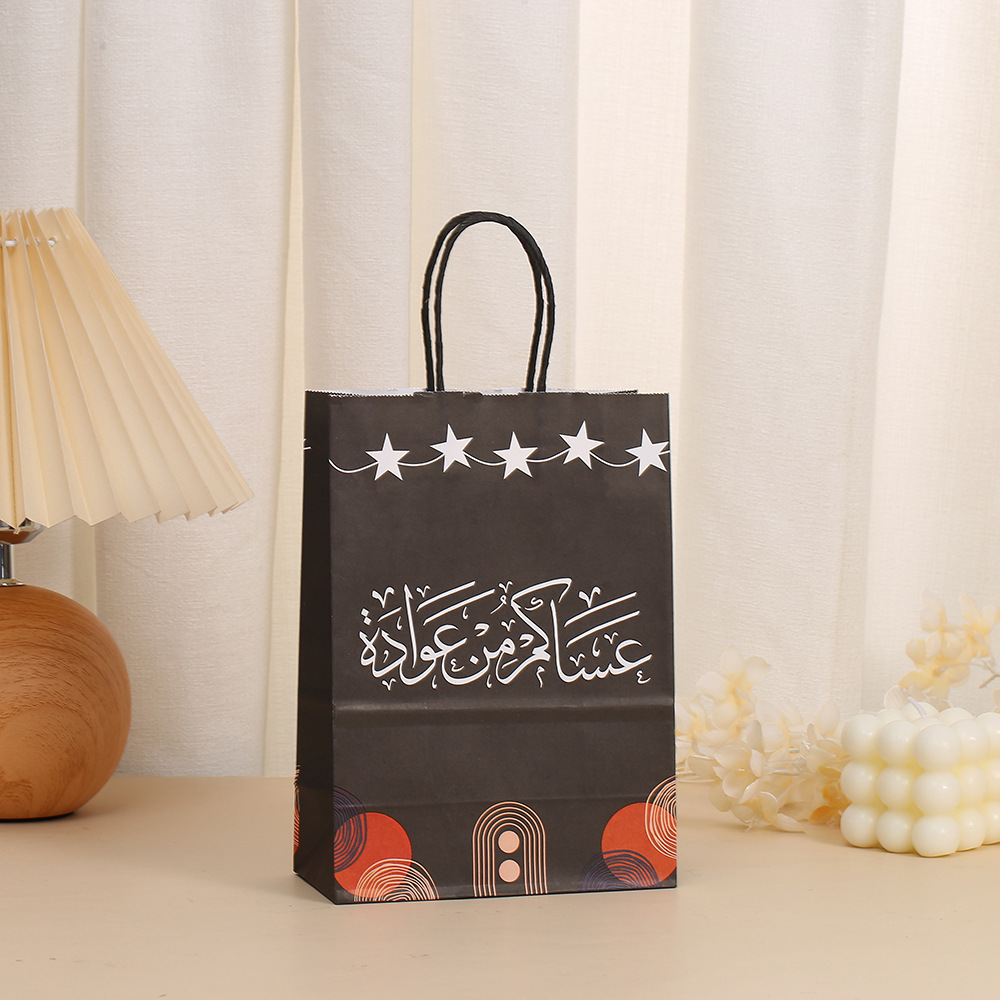 21cm*15cm*8cm Ramadan Gift Bags Kraft Paper Gift Bag with Handle Golden Arabic Goody Present Bags Eid Mubarak Party