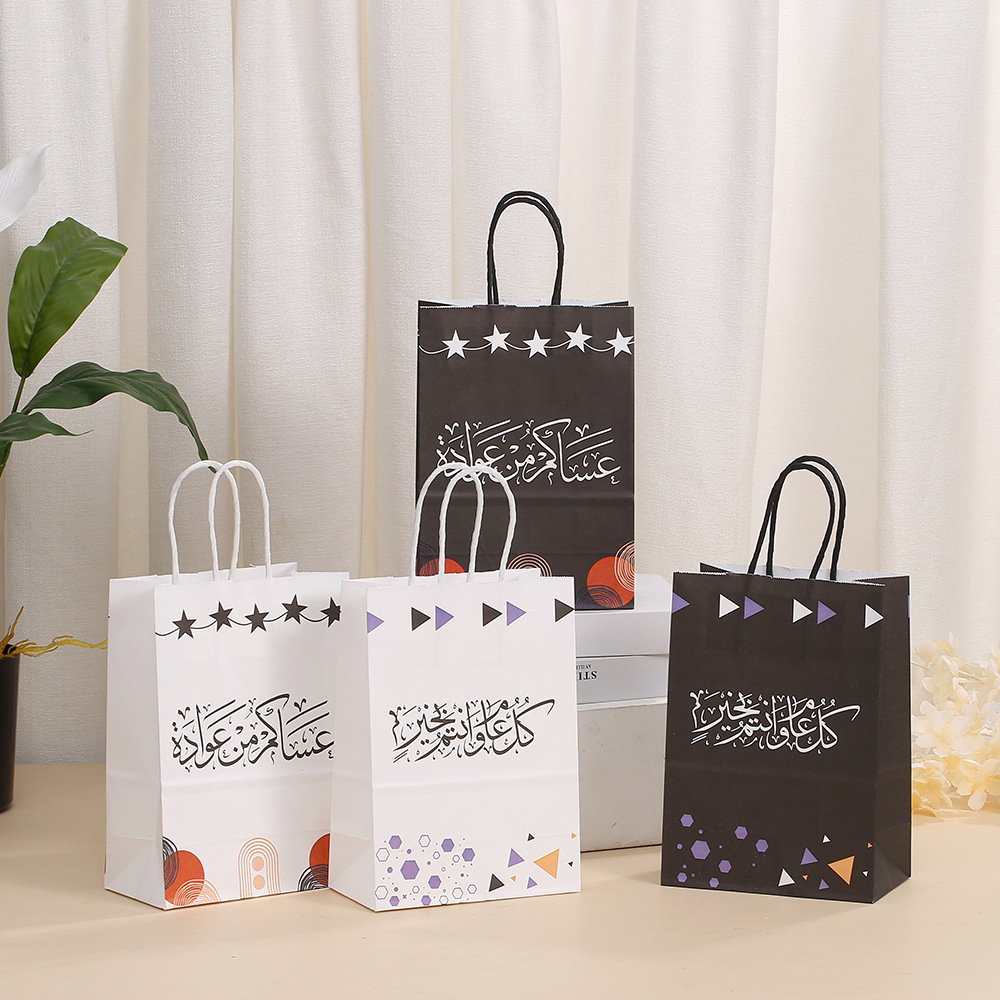 21cm*15cm*8cm Ramadan Gift Bags Kraft Paper Gift Bag with Handle Golden Arabic Goody Present Bags Eid Mubarak Party