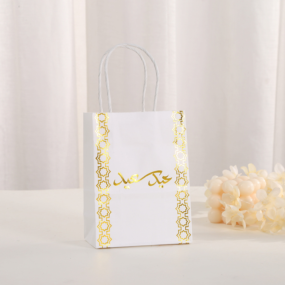 15cm*11cm*6cm Golden Arabic Goody Present Bags Ramadan Gift Bags Kraft Paper Gift Bag with Handle Eid Mubarak Party Treat Bags Tote Wrapping Bags