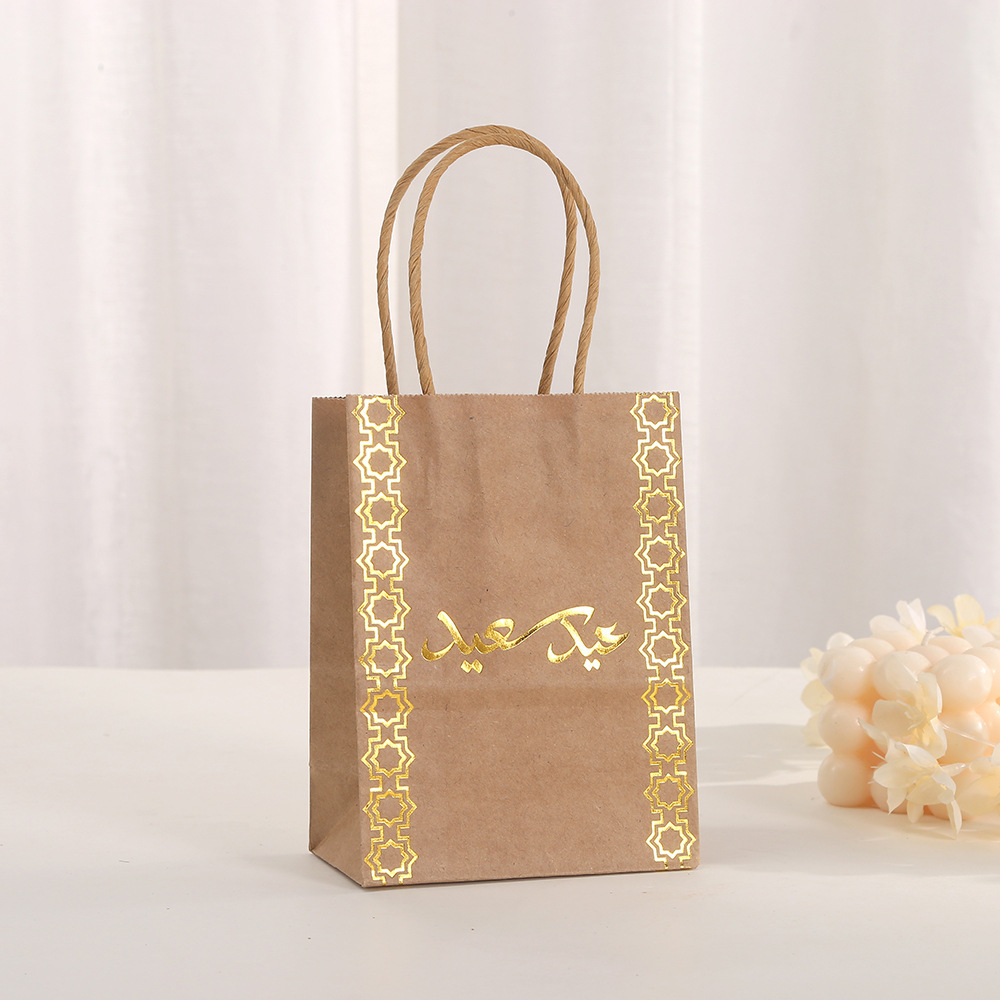 15cm*11cm*6cm Golden Arabic Goody Present Bags Ramadan Gift Bags Kraft Paper Gift Bag with Handle Eid Mubarak Party Treat Bags Tote Wrapping Bags