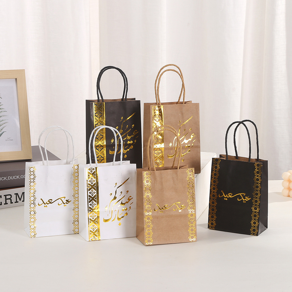15cm*11cm*6cm Golden Arabic Goody Present Bags Ramadan Gift Bags Kraft Paper Gift Bag with Handle Eid Mubarak Party Treat Bags Tote Wrapping Bags