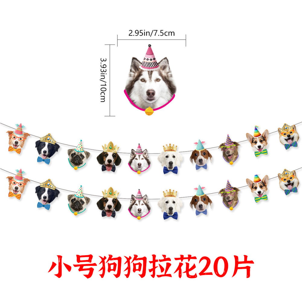 Dog Birthday Decorations Party Favors Happy Birthday Banner Birthday Honeycombs Cupcake Toppers