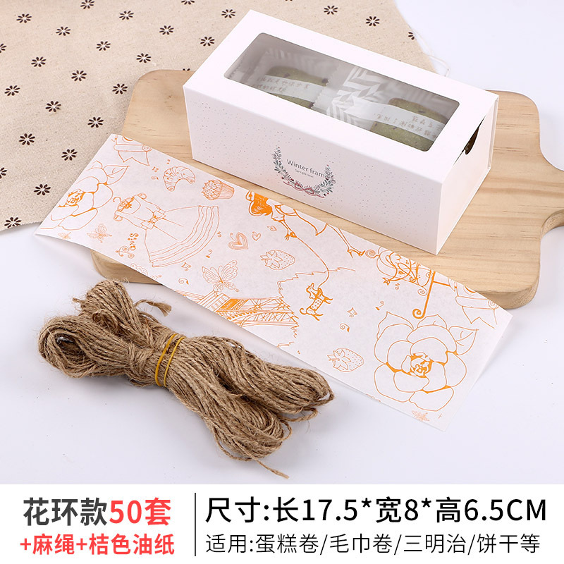 Baking pastry box Window drawer Food packaging Cake cookie box Towel roll pastry box pastry box