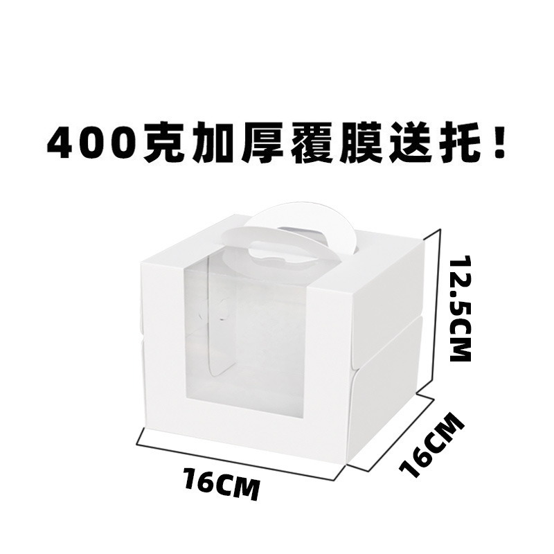 Cake Boxes White Bakery Boxes with Window Tall Dessert Cardboard Boxes for Cakes Cupcakes Pies Donuts Cookies Boxes