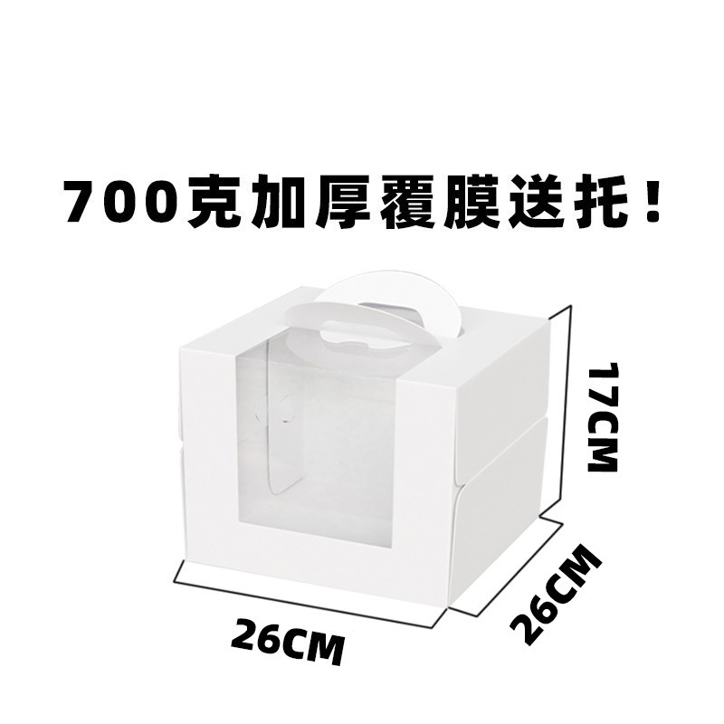 Cake Boxes White Bakery Boxes with Window Tall Dessert Cardboard Boxes for Cakes Cupcakes Pies Donuts Cookies Boxes