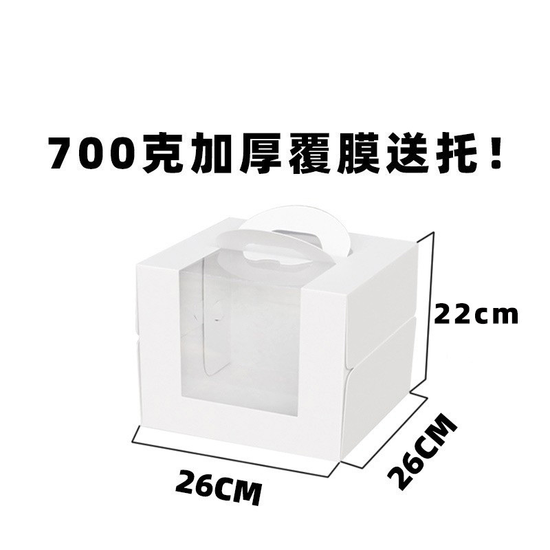 Cake Boxes White Bakery Boxes with Window Tall Dessert Cardboard Boxes for Cakes Cupcakes Pies Donuts Cookies Boxes