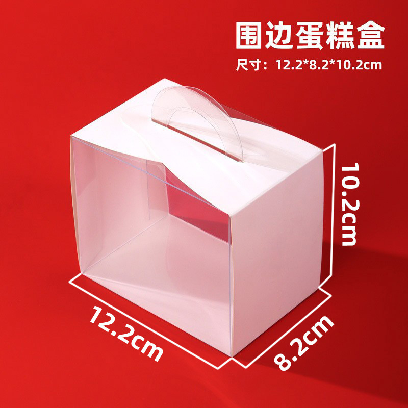 Transparent portable cake box takeout pastry box Dessert cut mousse baking box