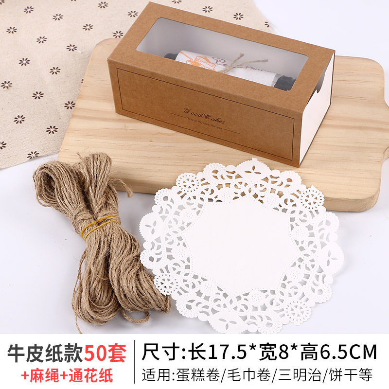 Baking pastry box Window drawer Food packaging Cake cookie box Towel roll pastry box pastry box