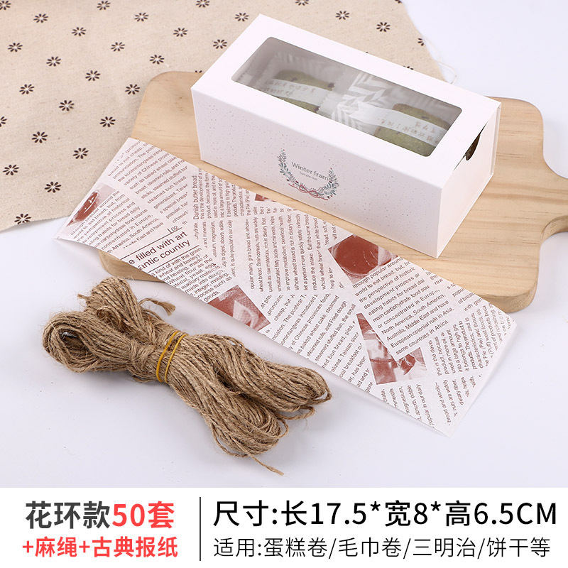 Baking pastry box Window drawer Food packaging Cake cookie box Towel roll pastry box pastry box