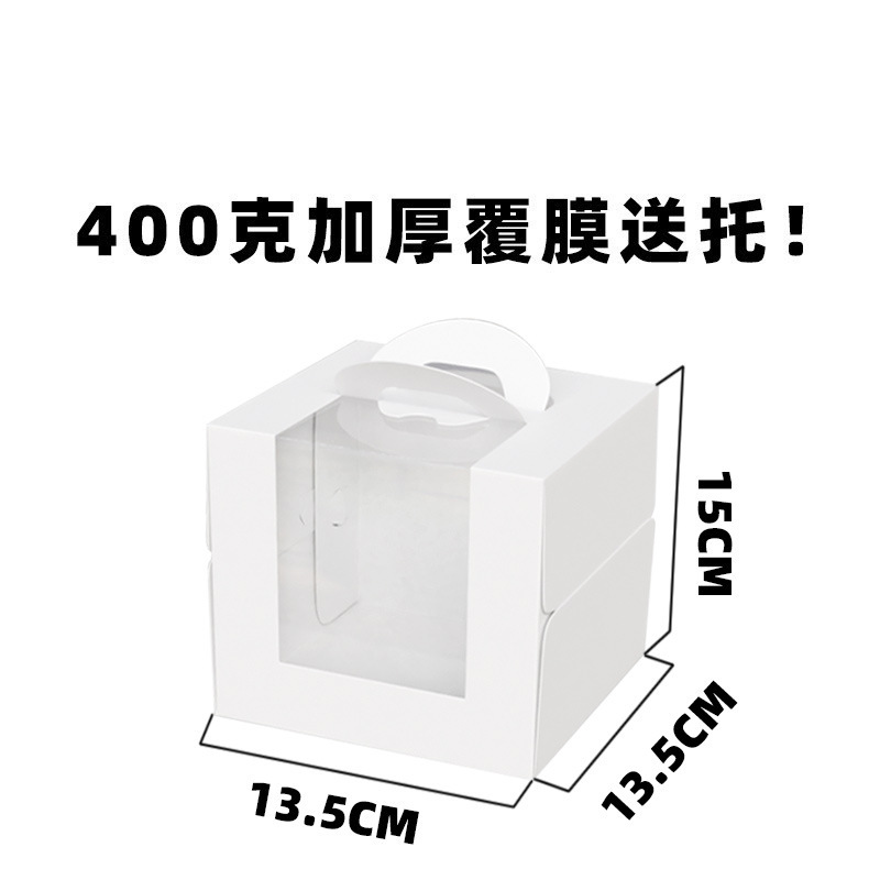 Cake Boxes White Bakery Boxes with Window Tall Dessert Cardboard Boxes for Cakes Cupcakes Pies Donuts Cookies Boxes