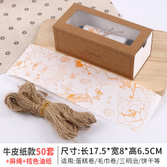 AK2024073008-21