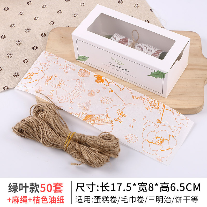 Baking pastry box Window drawer Food packaging Cake cookie box Towel roll pastry box pastry box