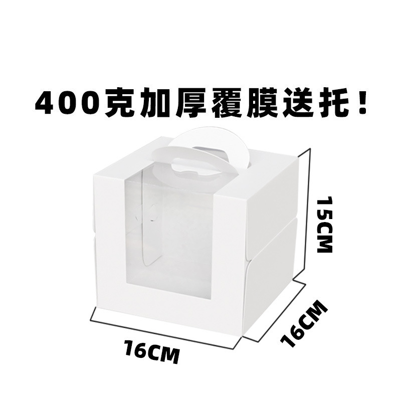 Cake Boxes White Bakery Boxes with Window Tall Dessert Cardboard Boxes for Cakes Cupcakes Pies Donuts Cookies Boxes