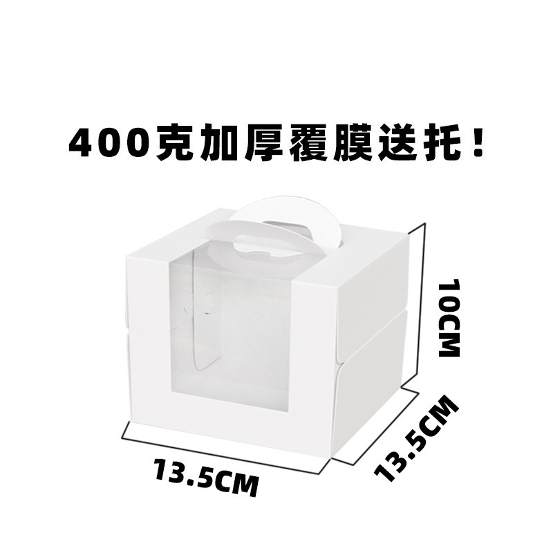 Cake Boxes White Bakery Boxes with Window Tall Dessert Cardboard Boxes for Cakes Cupcakes Pies Donuts Cookies Boxes