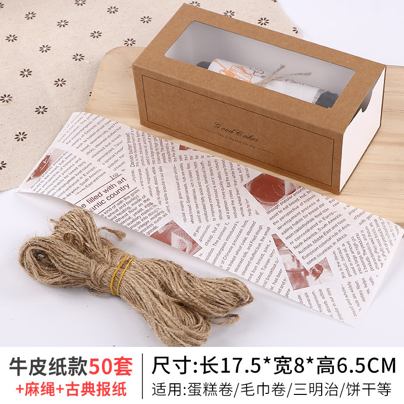 Baking pastry box Window drawer Food packaging Cake cookie box Towel roll pastry box pastry box