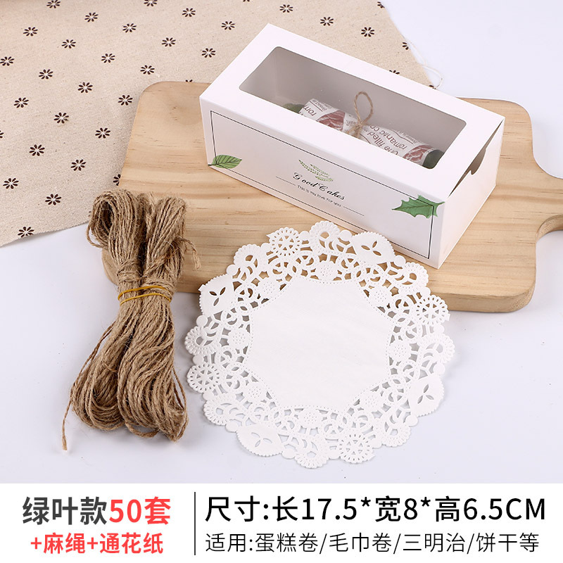 Baking pastry box Window drawer Food packaging Cake cookie box Towel roll pastry box pastry box
