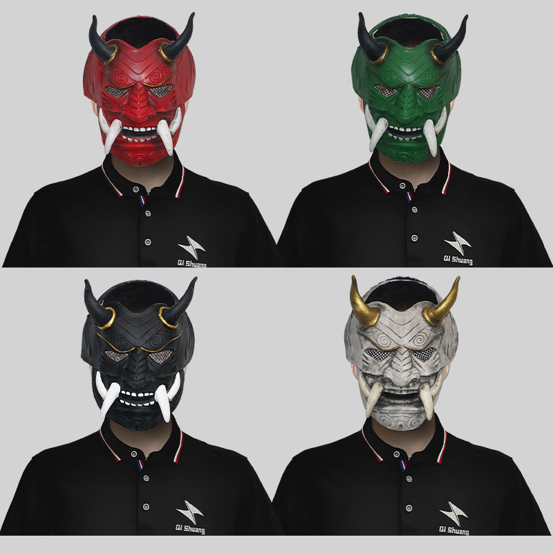 Ghost king mask