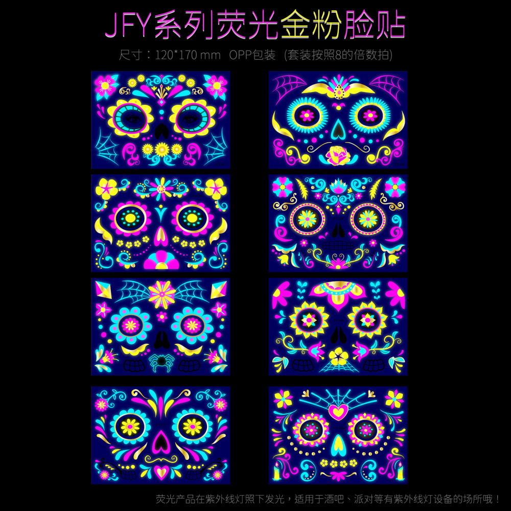 Halloween Death Bronzing Fluorescent Death Tattoo Stickers