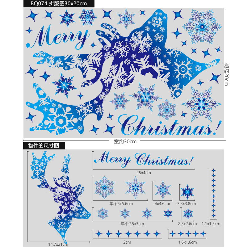 White Snowflakes Window Clings  Christmas Snowflake Window Clings Decal Stickers Decor for Glass Windows Classroom Home Office