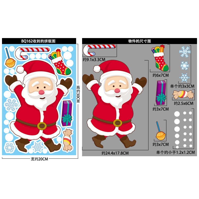 Christmas Decorations Clearance for Home Indoor Wall Stickers Merry Christmas Decor Wall Murals Decals Living Room Children Nursery Restaurant Cafe Hotel Home Decor