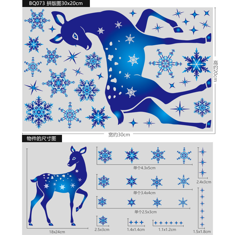 White Snowflakes Window Clings  Christmas Snowflake Window Clings Decal Stickers Decor for Glass Windows Classroom Home Office