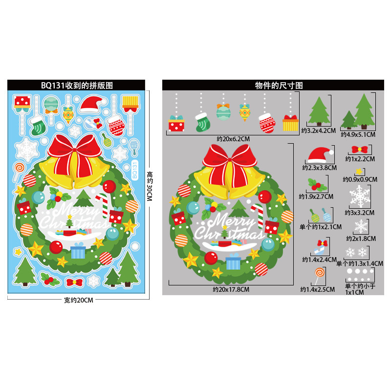 Christmas Decorations Snowman Elk Window Stickers Christmas Sticker