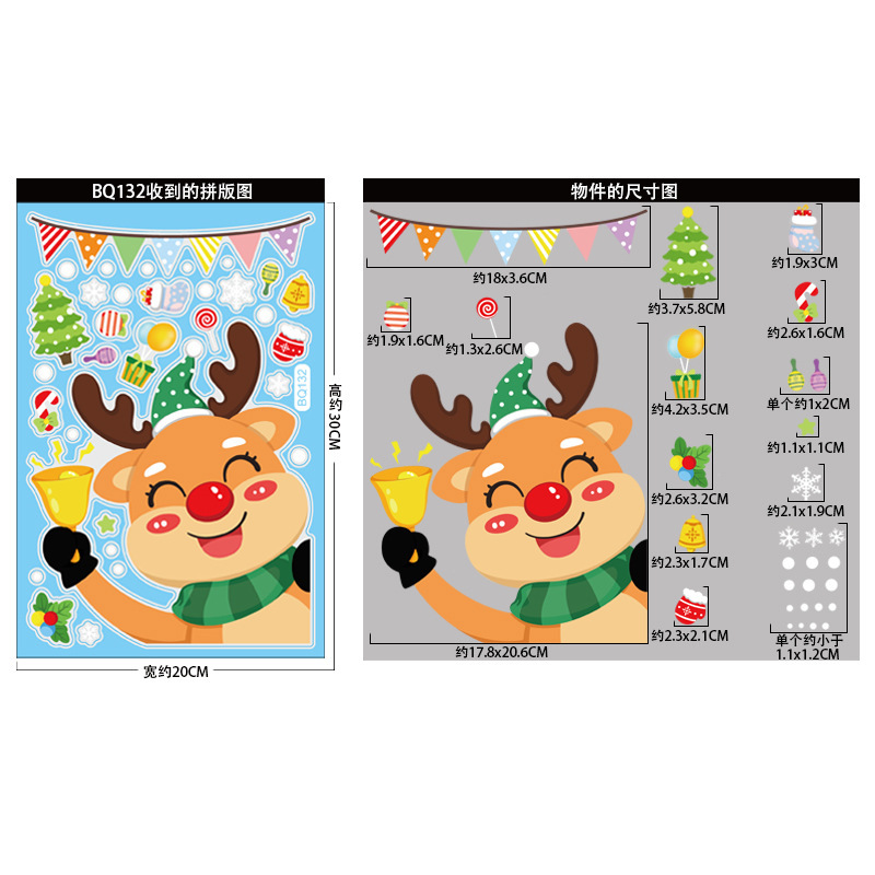 Christmas Decorations Snowman Elk Window Stickers Christmas Sticker