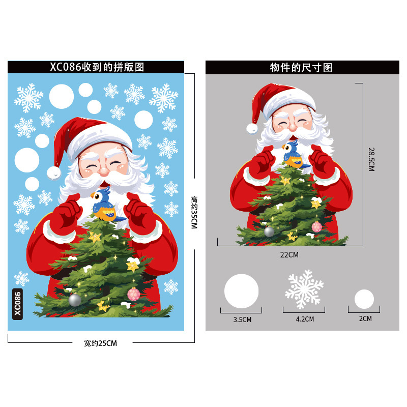 Christmas Decorations Bells Static Sticker Santa Snowman Elk Glass Christmas Sticker
