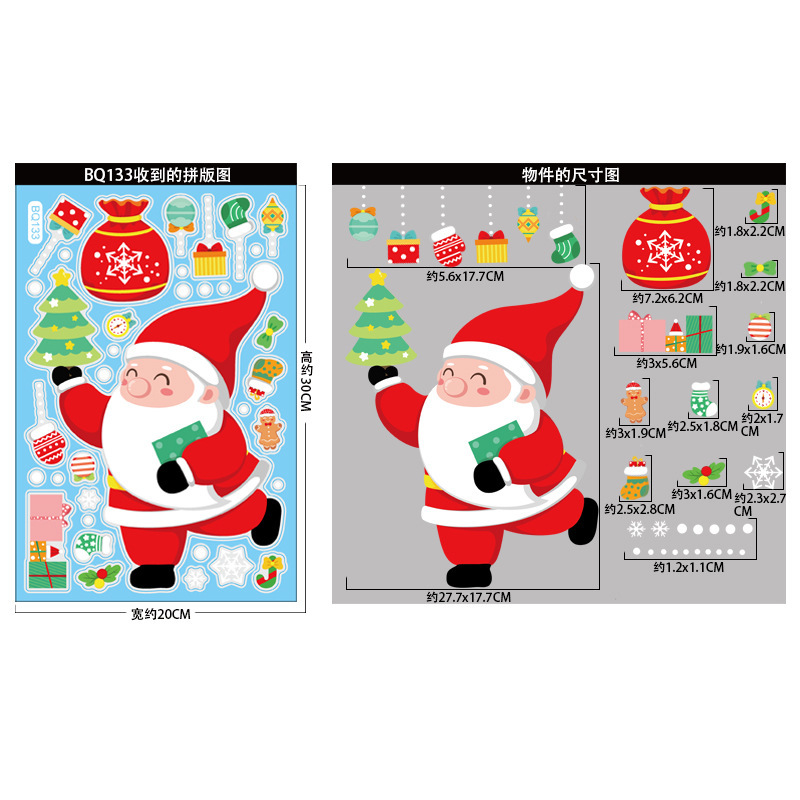 Christmas Decorations Snowman Elk Window Stickers Christmas Sticker