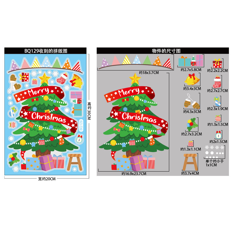 Christmas Snowflake Window Clings Wonderland Decal Stickers Let it Snow Reindeer Snowman Window Seasons Decals