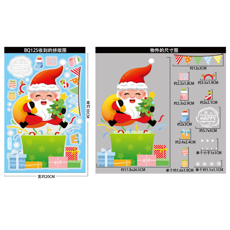 Christmas Snowflake Window Clings Wonderland Decal Stickers Let it Snow Reindeer Snowman Window Seasons Decals