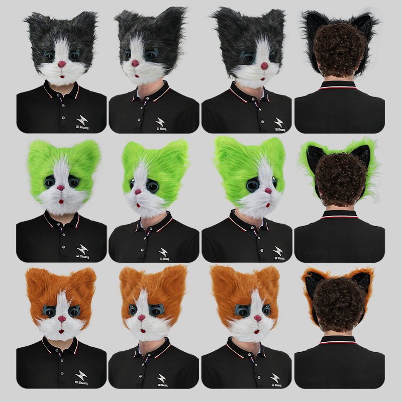 Cute little cat mask