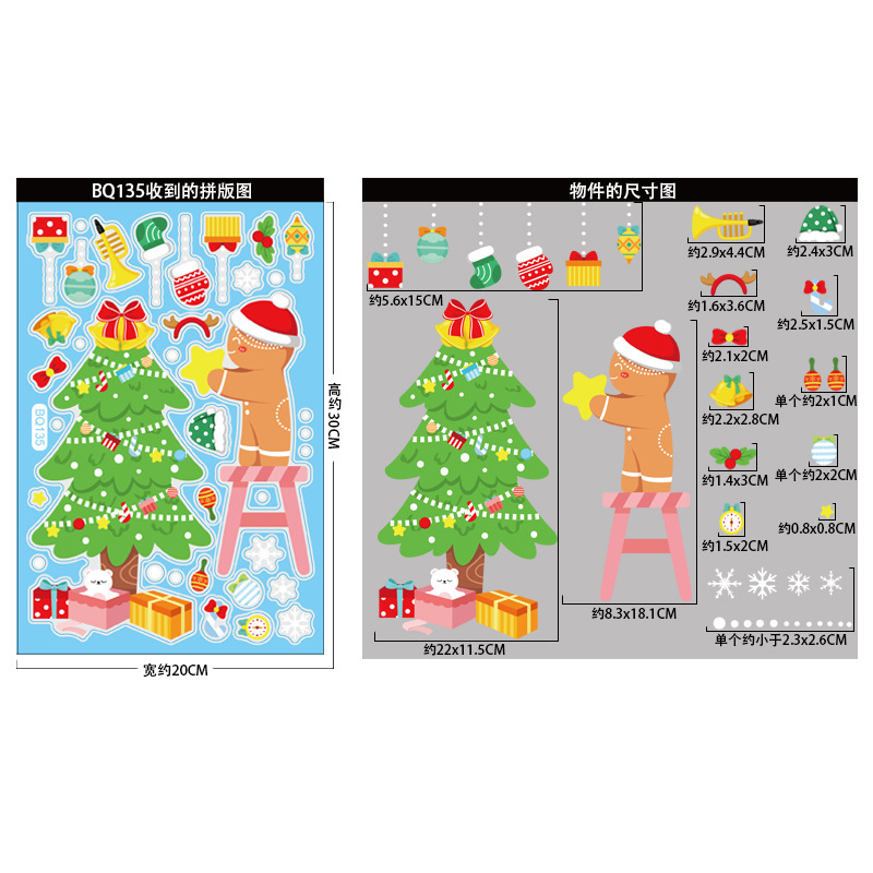Christmas Decorations Clearance for Home Indoor Wall Stickers Merry Christmas Decor Wall Murals Decals Living Room Children Nursery Restaurant Cafe Hotel Home Decor