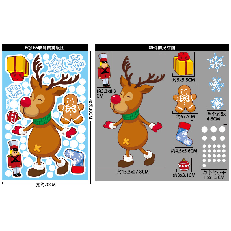 Christmas Wall Decal Santa Claus Elk Christmas Tree Wall Sticker Removable Vinyl DIY Wall Decals Xmas Snowflake Window Clings Removable DIY Wall Art Window Sticker Bedroom Door Décor