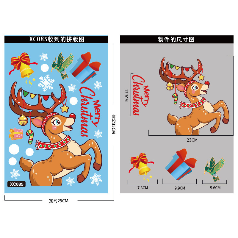 Christmas Decorations Bells Static Sticker Santa Snowman Elk Glass Christmas Sticker