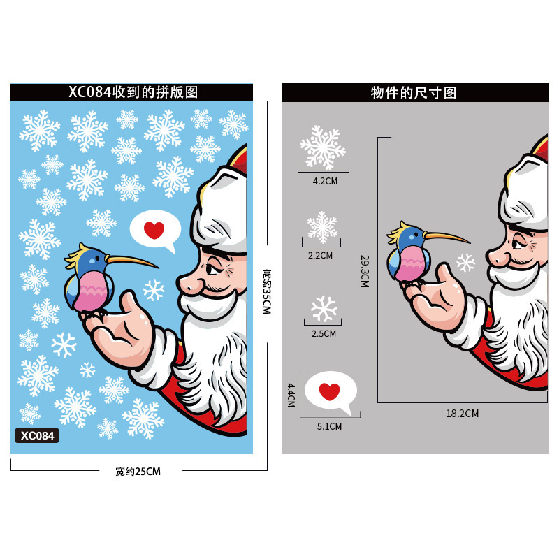 Christmas Decorations Bells Static Sticker Santa Snowman Elk Glass Christmas Sticker