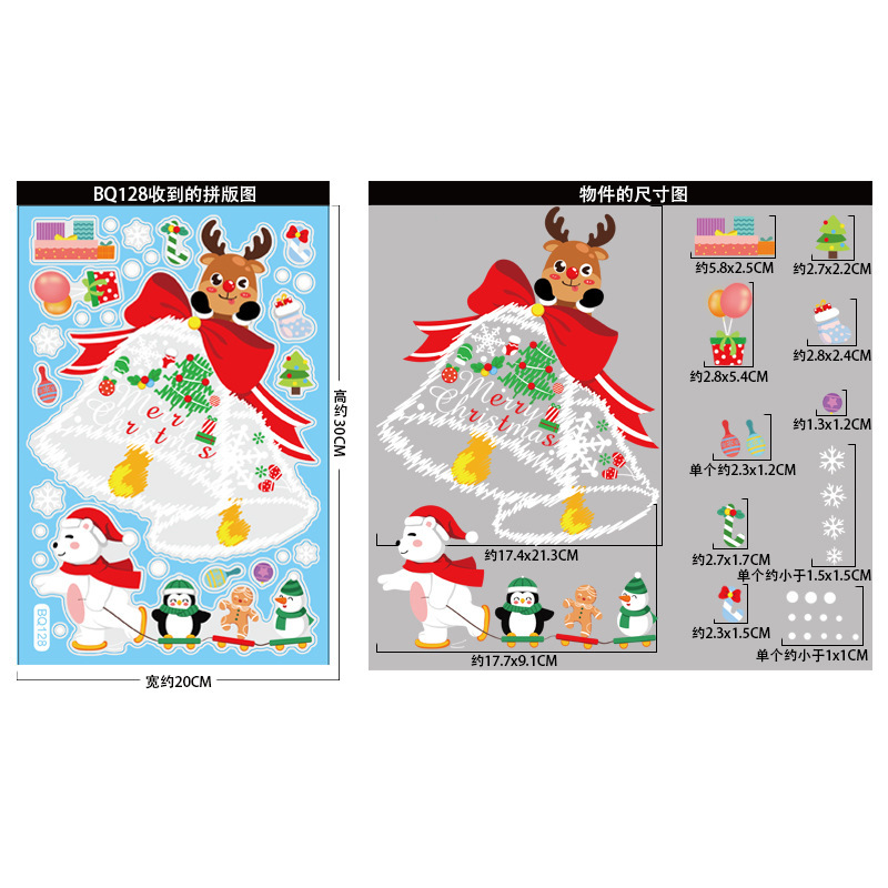 Christmas Snowflake Window Clings Wonderland Decal Stickers Let it Snow Reindeer Snowman Window Seasons Decals