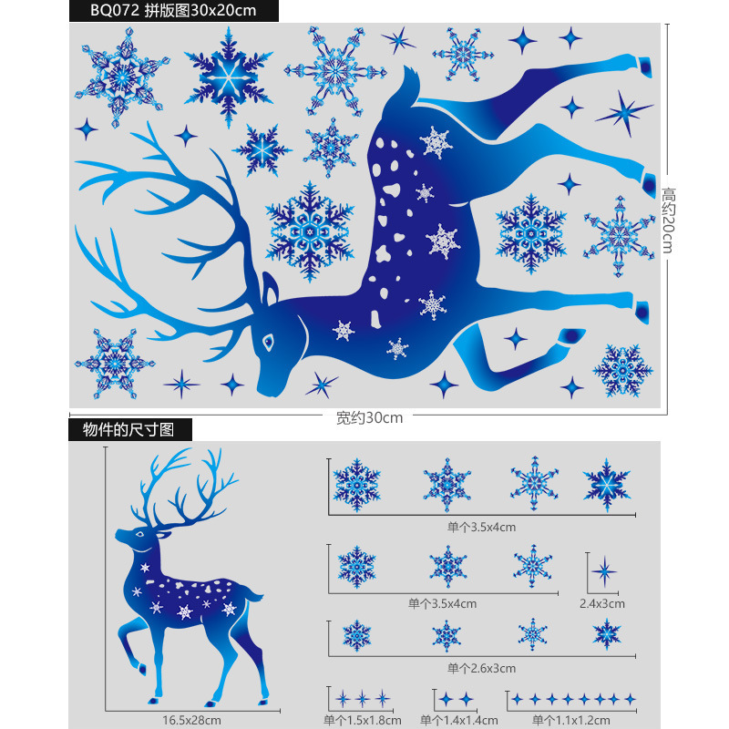 White Snowflakes Window Clings  Christmas Snowflake Window Clings Decal Stickers Decor for Glass Windows Classroom Home Office