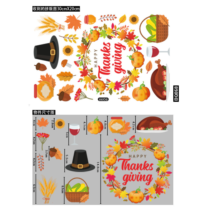 Thanksgiving Turkey Stickers Pumpkin Maple Leaf Fruit Static Stickers Thanksgiving Window Stickers Decoration