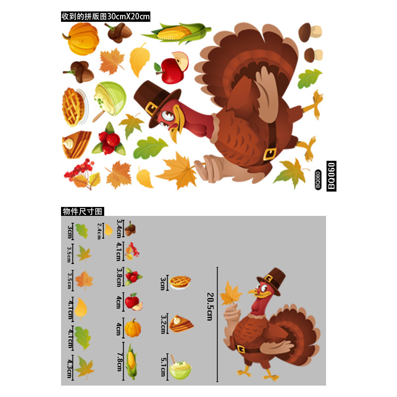 Thanksgiving Turkey Stickers Pumpkin Maple Leaf Fruit Static Stickers Thanksgiving Window Stickers Decoration