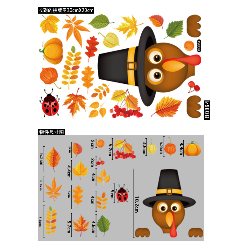Thanksgiving Turkey Stickers Pumpkin Maple Leaf Fruit Static Stickers Thanksgiving Window Stickers Decoration