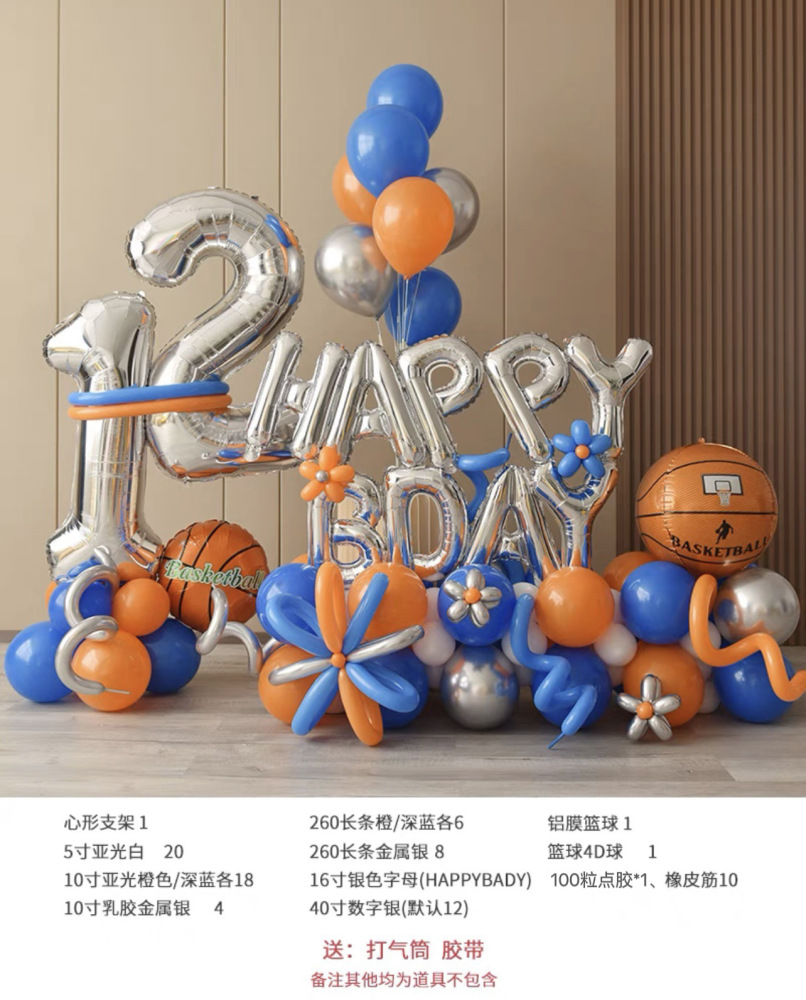 ins style little red book children's birthday digital balloon column boy girl birthday party decoration scene layout